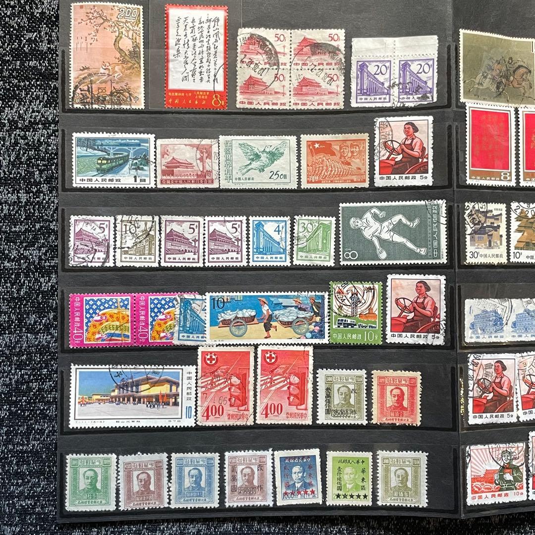 中国切手　色々まとめ売り④