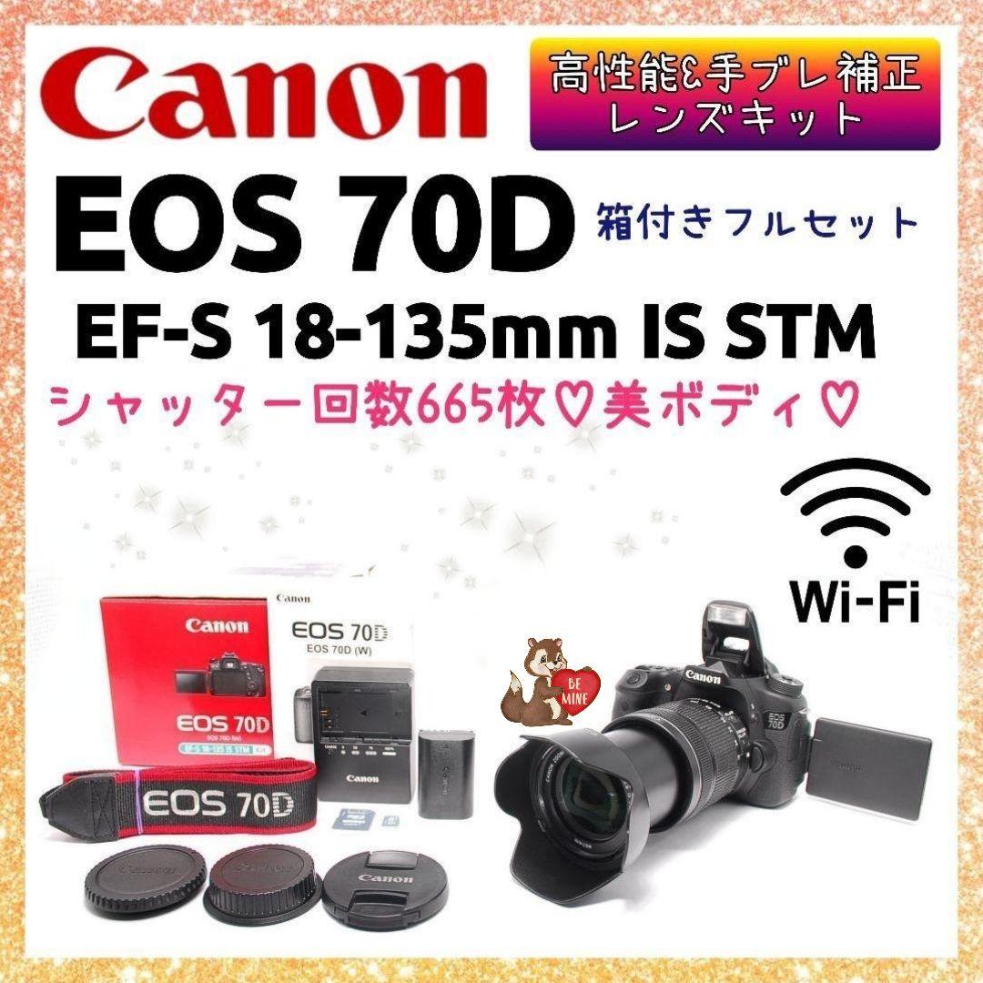 ❤即購入1000円OFF❤Canon 70D × 18-135mm IS STM