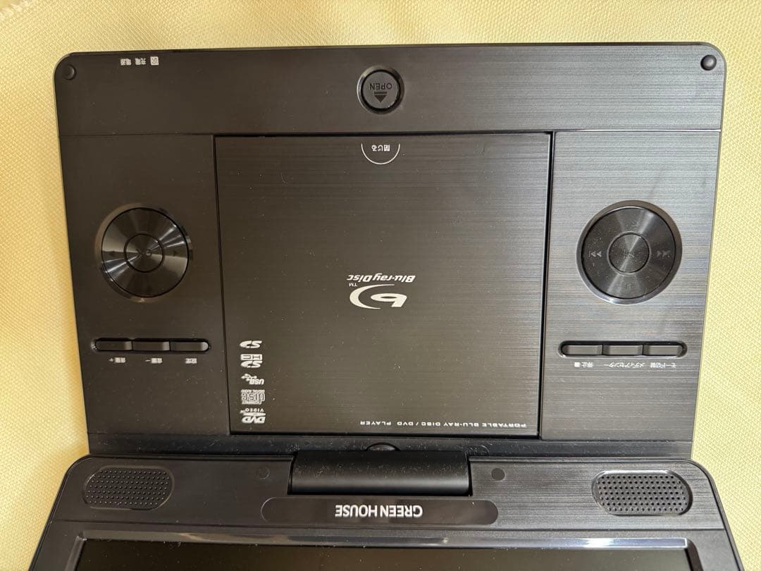 ♡極美品♡ 2018年製 グリーンハウス ポータブル ブルーレイ プレイヤー