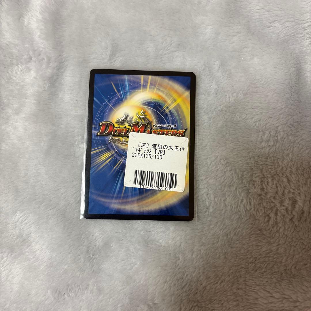 血貴き侵略 ブラッドゾーン 葛葉 シークレット　サイン にじさんじ デゥエマ