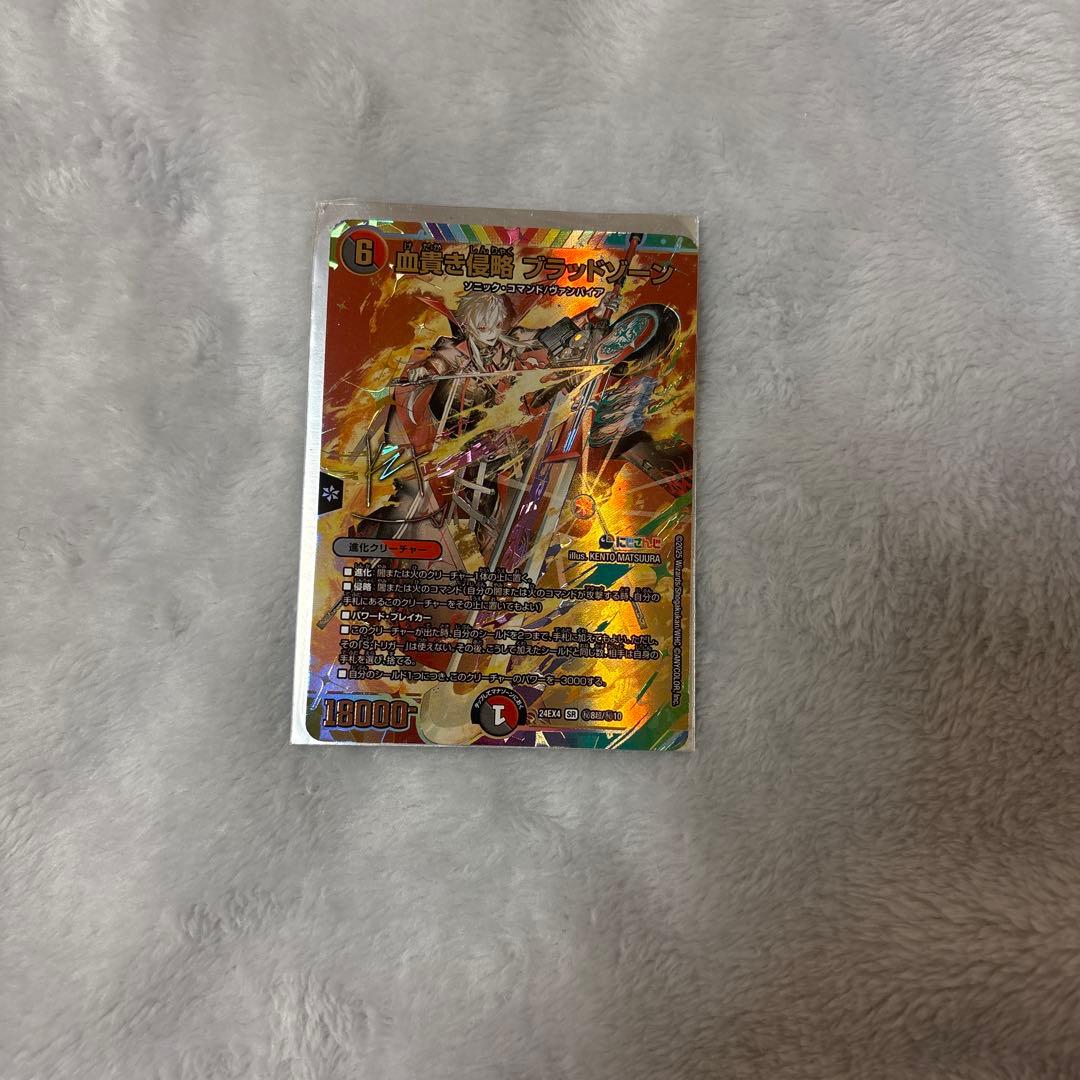 血貴き侵略 ブラッドゾーン 葛葉 シークレット　サイン にじさんじ デゥエマ