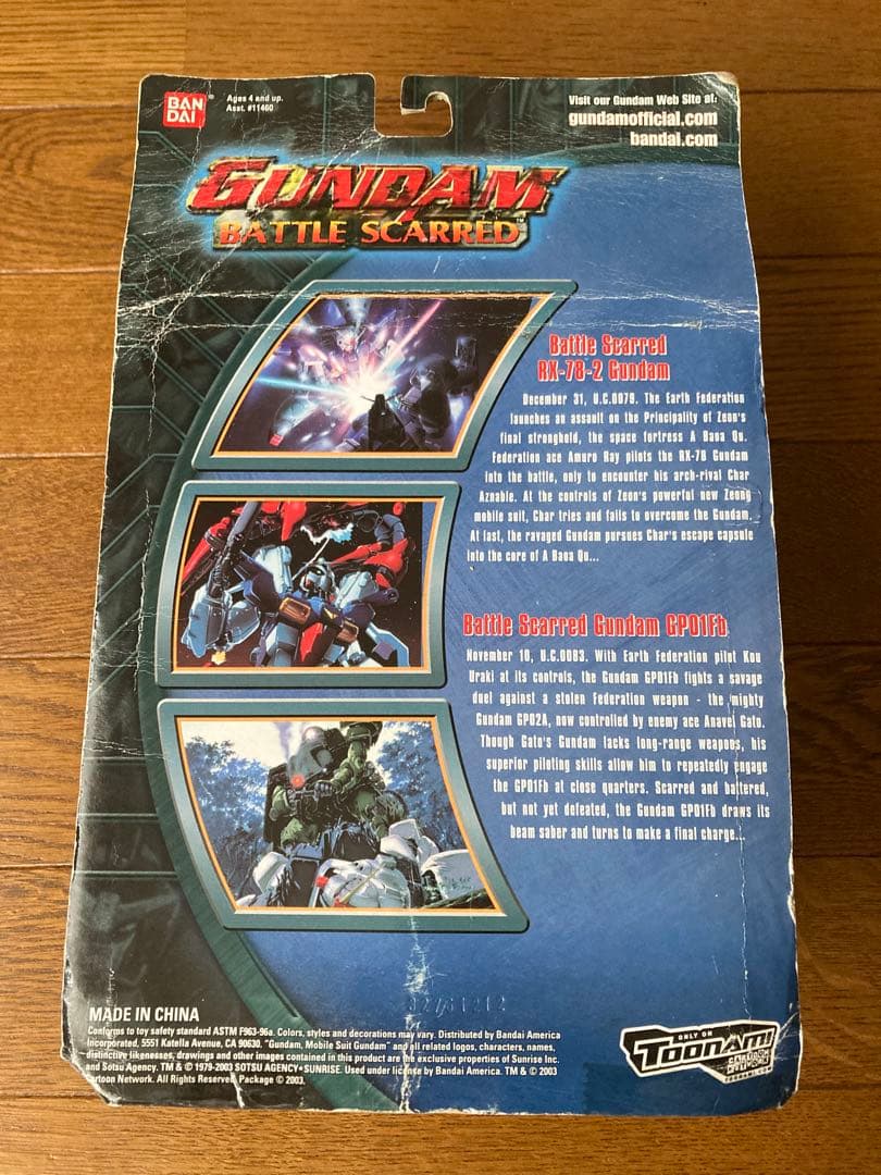 MS IN ACTION ジオング 海外版 ダメージ加工