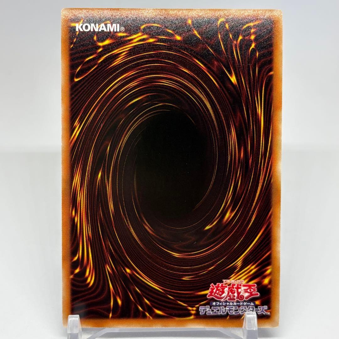 ナチュルエクストリオ　DTC　シークレット