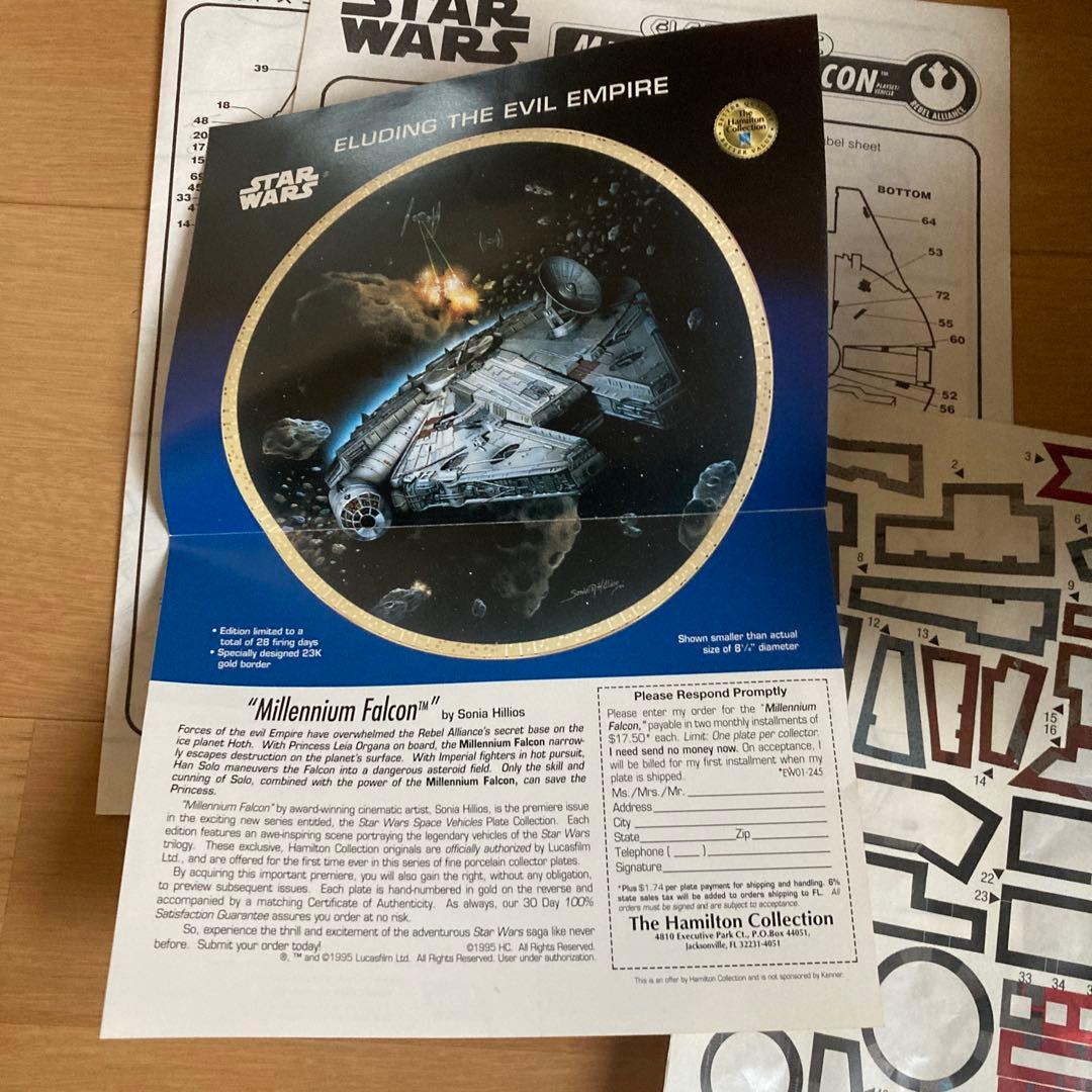 SF・ファンタジー・ホラー STAR WARS ELECTRONIC MILLENIUM FALCON