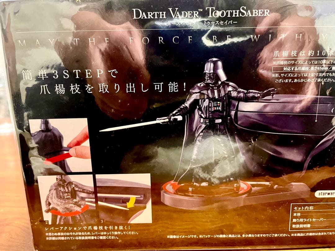 Darth Vader ToothSaber BANDAI(新品)