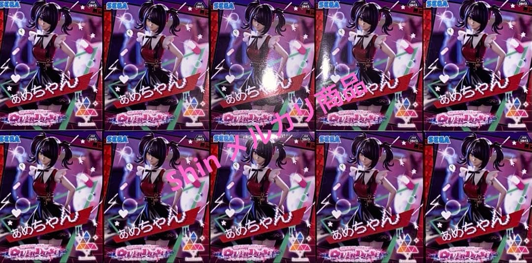 OVERDOSE Luminasta あめちゃん 10個セット販売