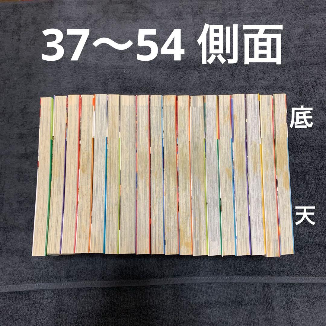 NARUTO 全巻　外伝　初版　帯多数　チラシ無し