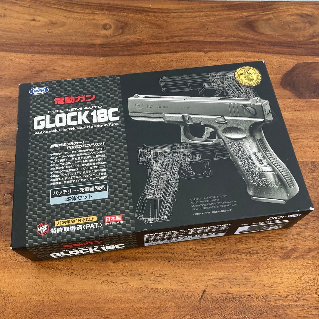 【極美品】東京マルイ GLOCK 18C 電動ガン