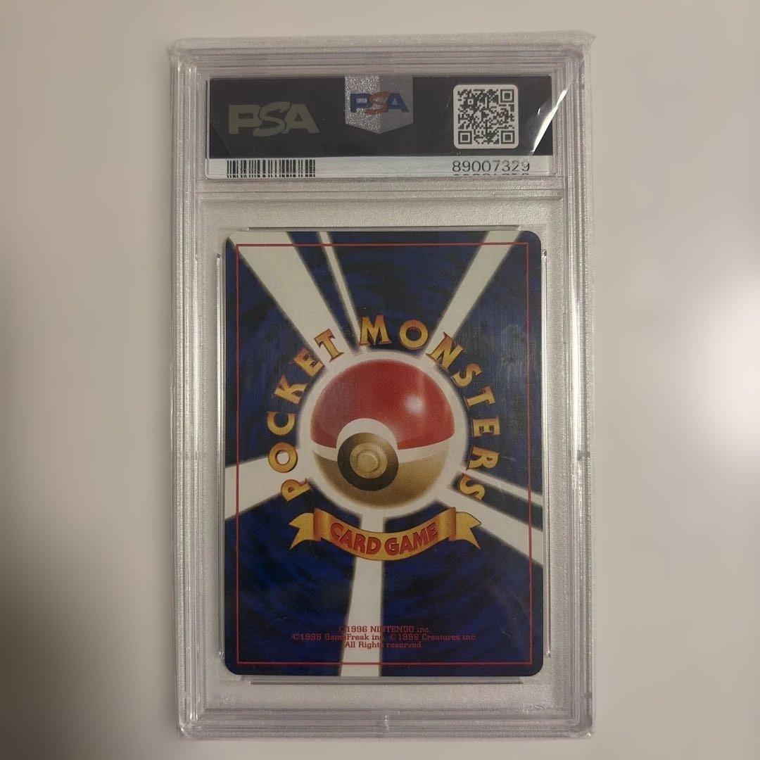 Q*郎様 パルシェン ◆ 第3弾拡張パック 化石の秘密PSA10