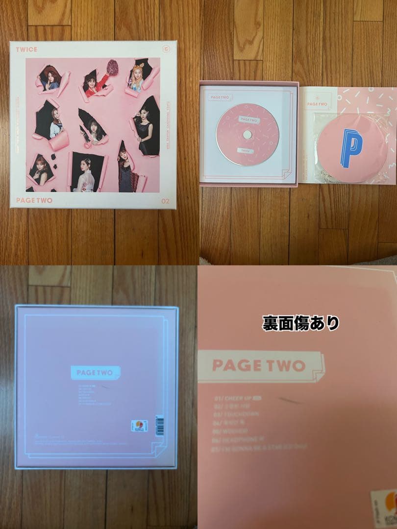 TWICE グッズ まとめ売り