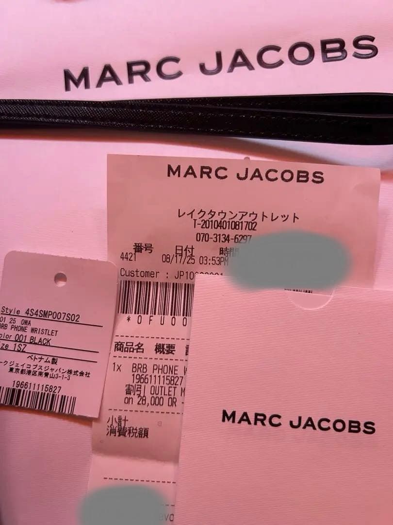 新品　MARC JACOBS 黒 二つ折り財布　フォンリストレット
