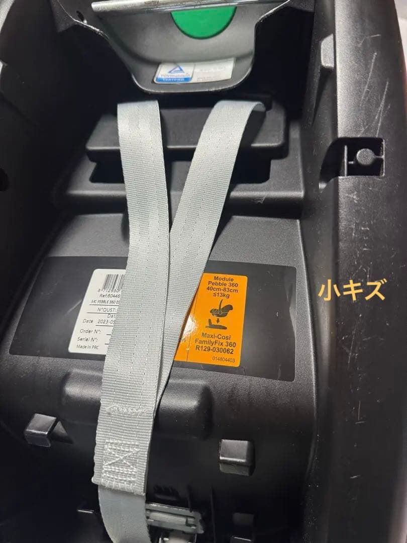 マキシコシ ペブル360 チャイルドシート ブラック/グレー トラベルシステム