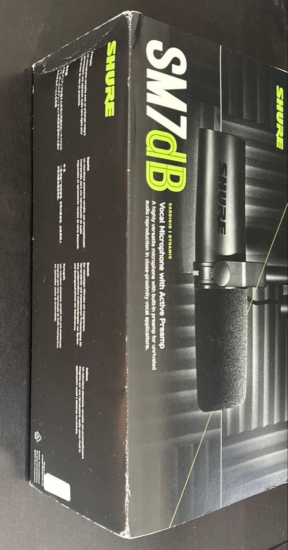 SHURE SM7dB マイク＋SH-BROADCAST1アーム セット