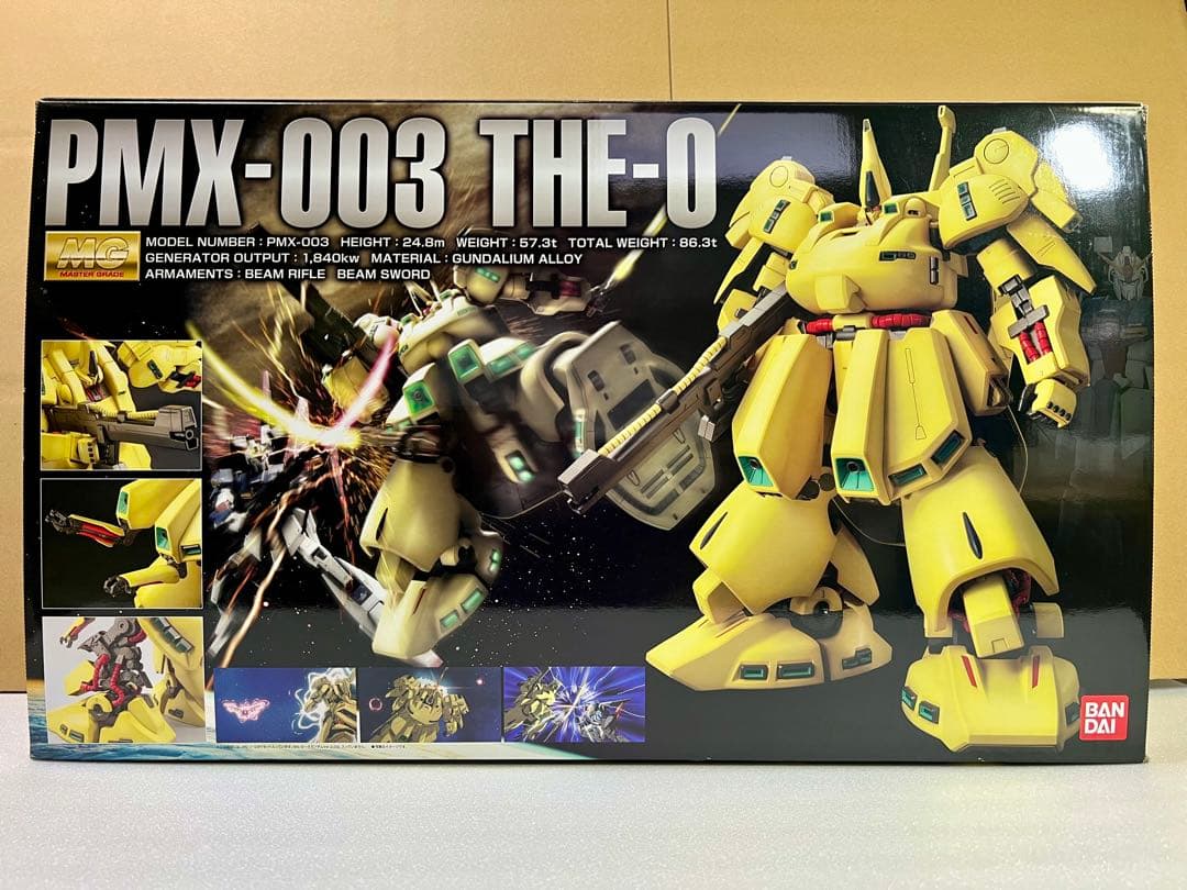ジオ　ＭＧ　新品　ガンプラ