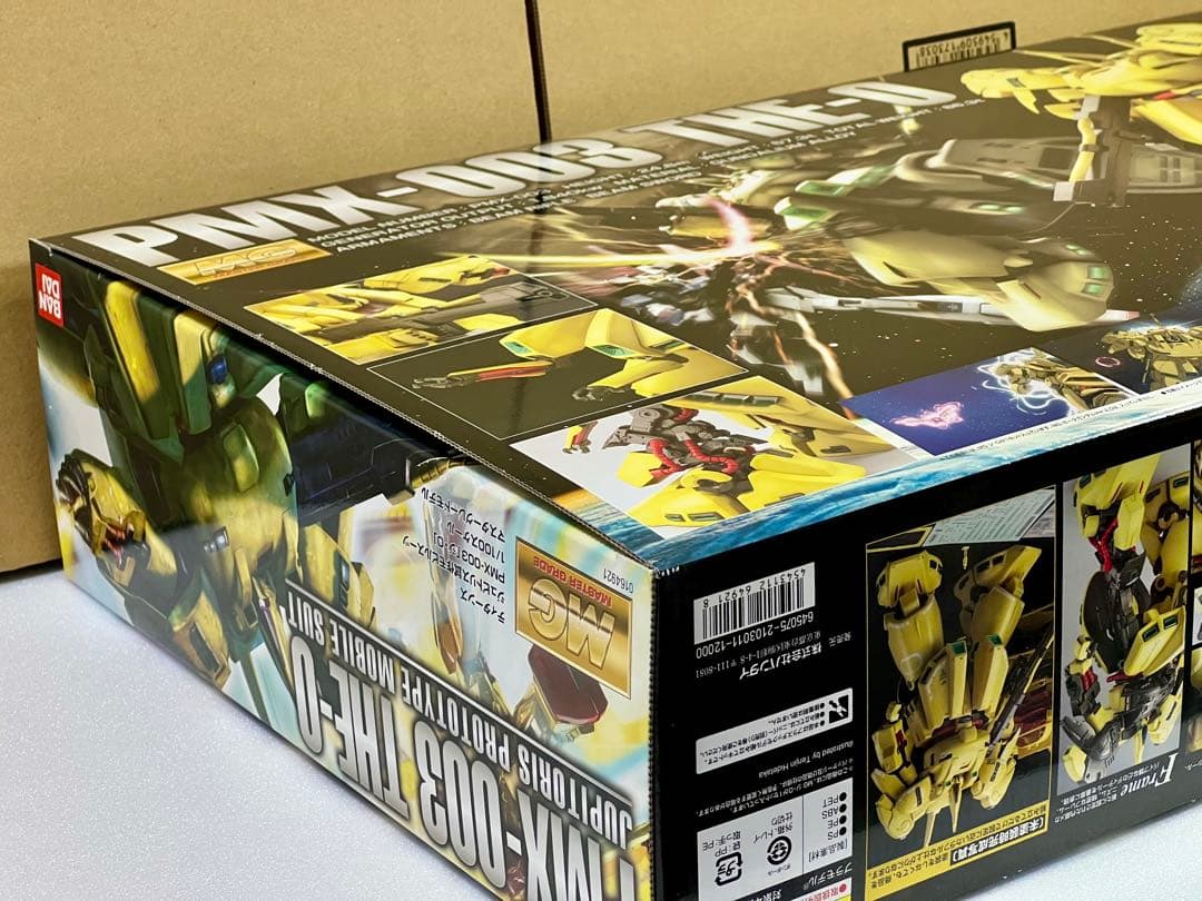 ジオ　ＭＧ　新品　ガンプラ