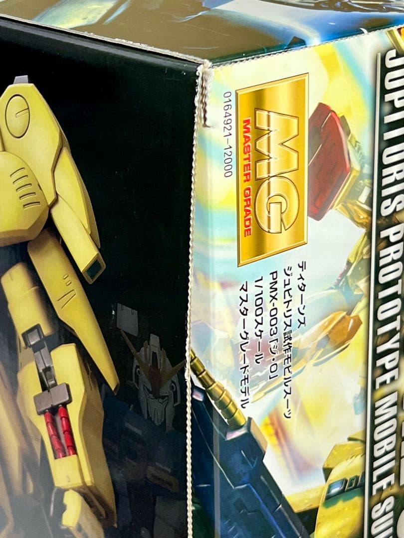 ジオ　ＭＧ　新品　ガンプラ