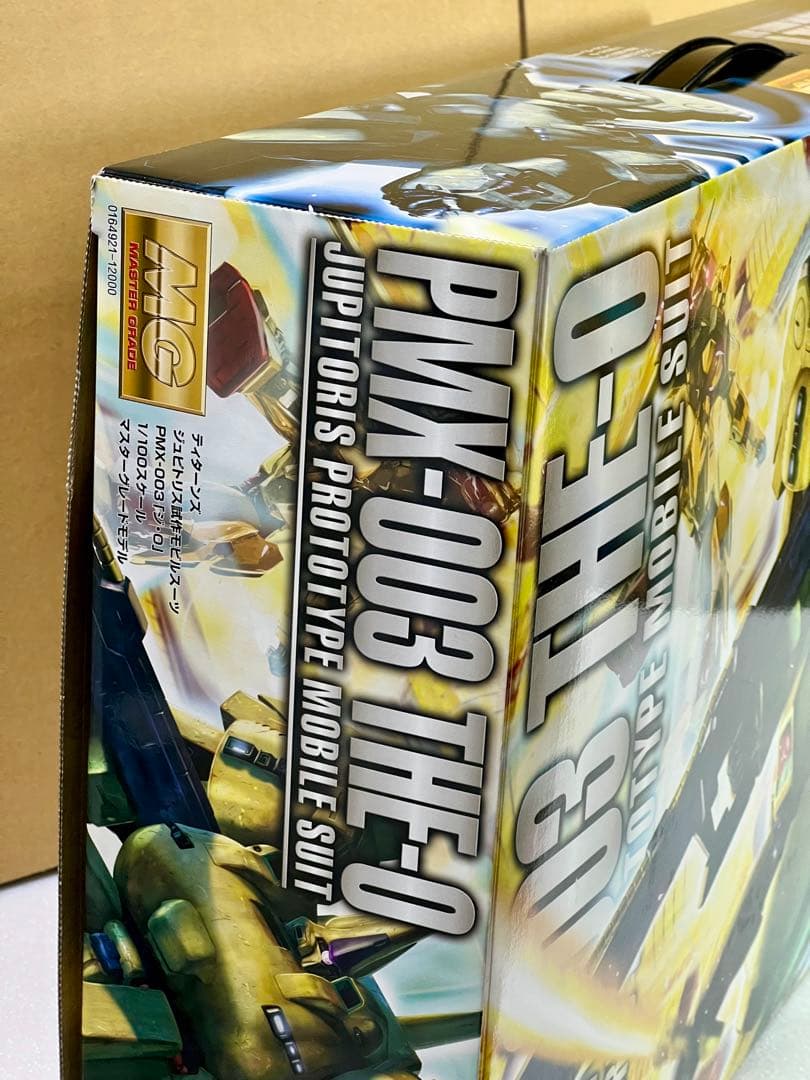 ジオ　ＭＧ　新品　ガンプラ