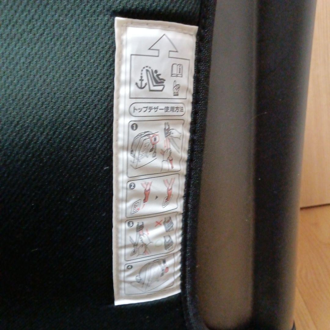 GRACO グレコ G-LOCK ISOFIX ジュニアシート　シート