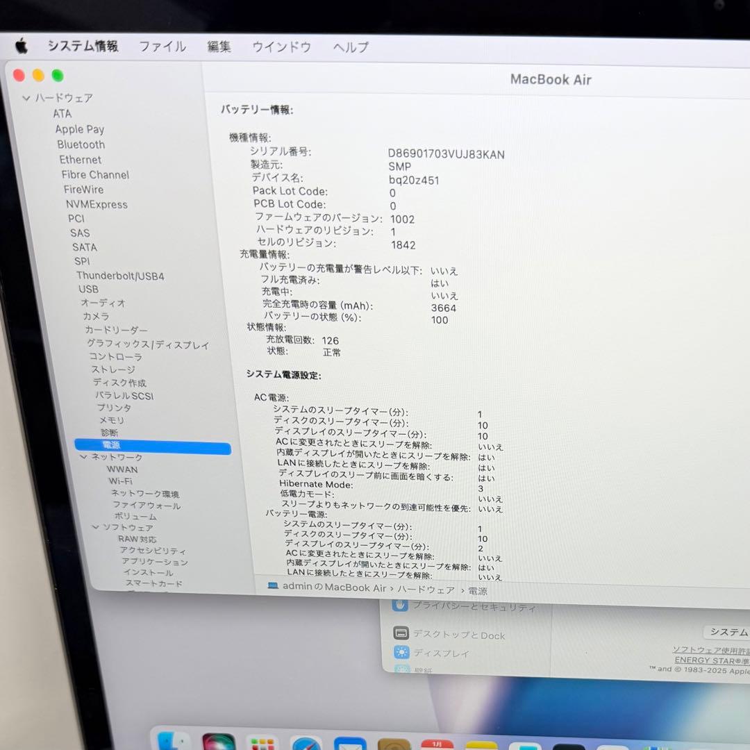 Macbook Air 2018 13 イン 8GB/256GB スペースグレイ