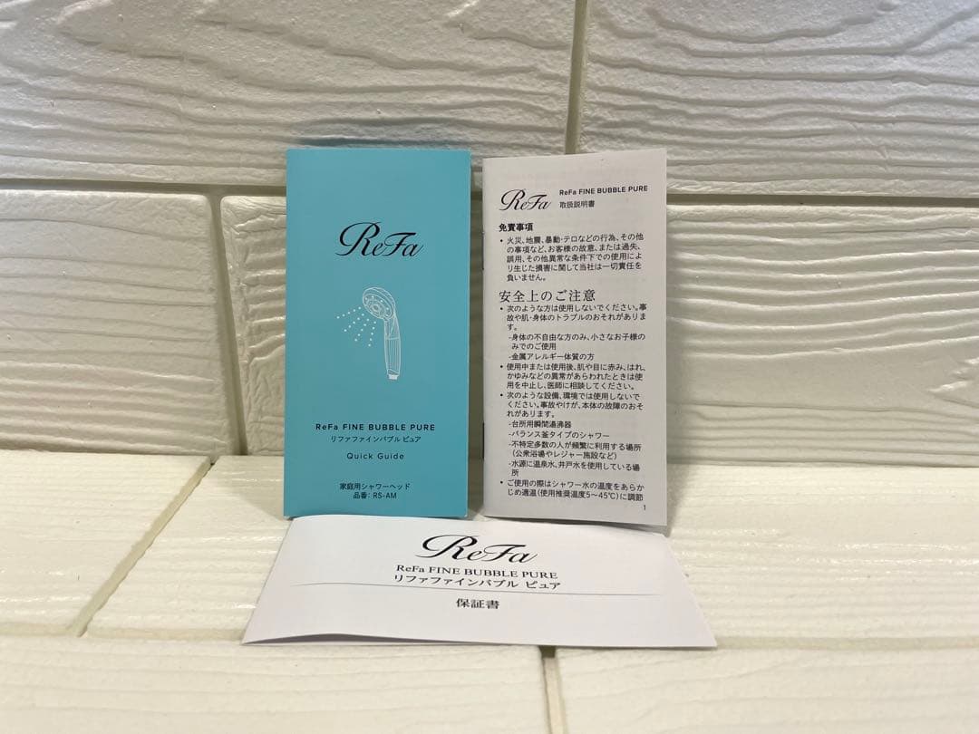ReFa ファインバブル　ピュア　シャワーヘッド　リファ