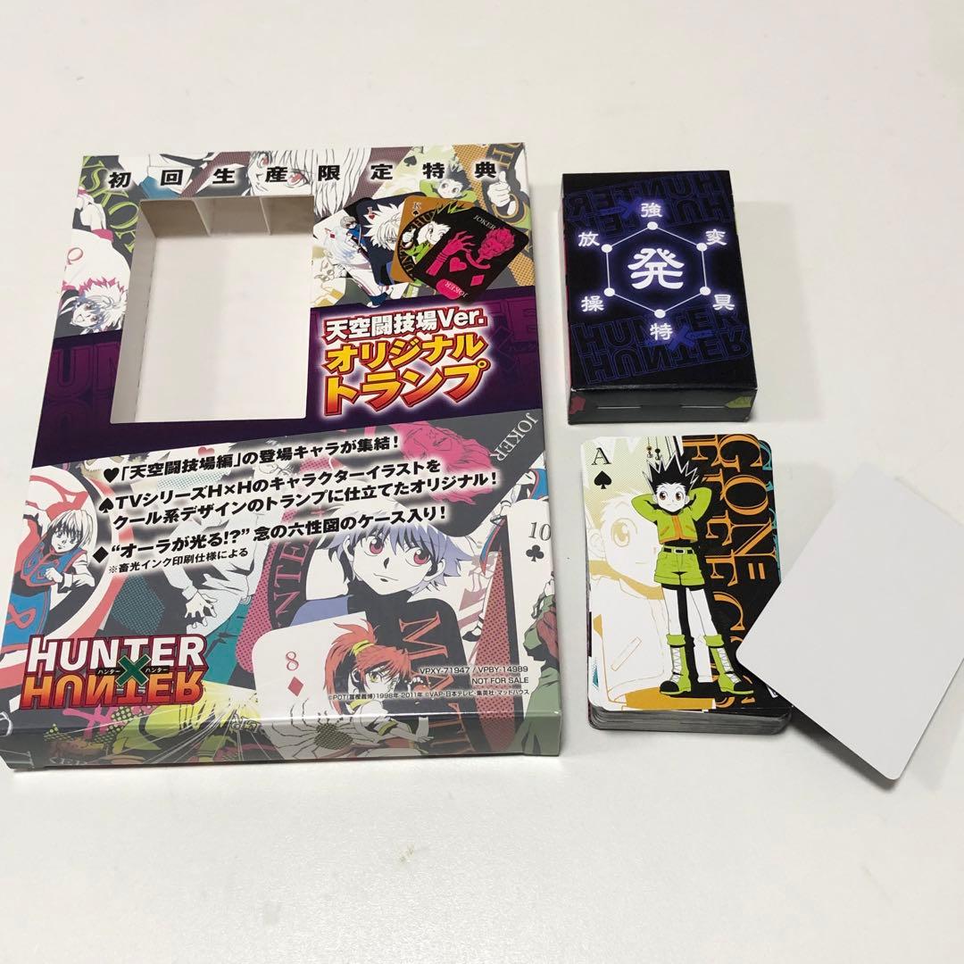 【非売品】HUNTER×HUNTER オリジナルトランプ DVD特典 天空闘技場
