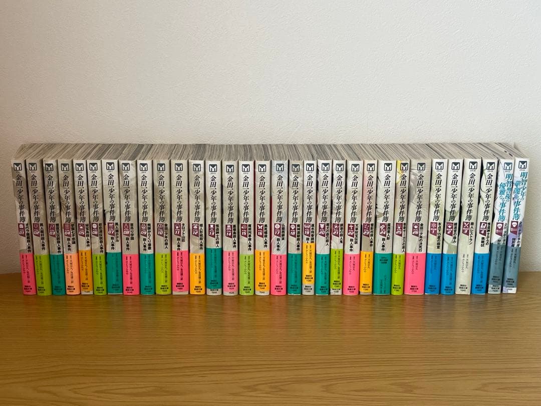 フロオケさま専用　文庫版　金田一少年の事件簿　32冊