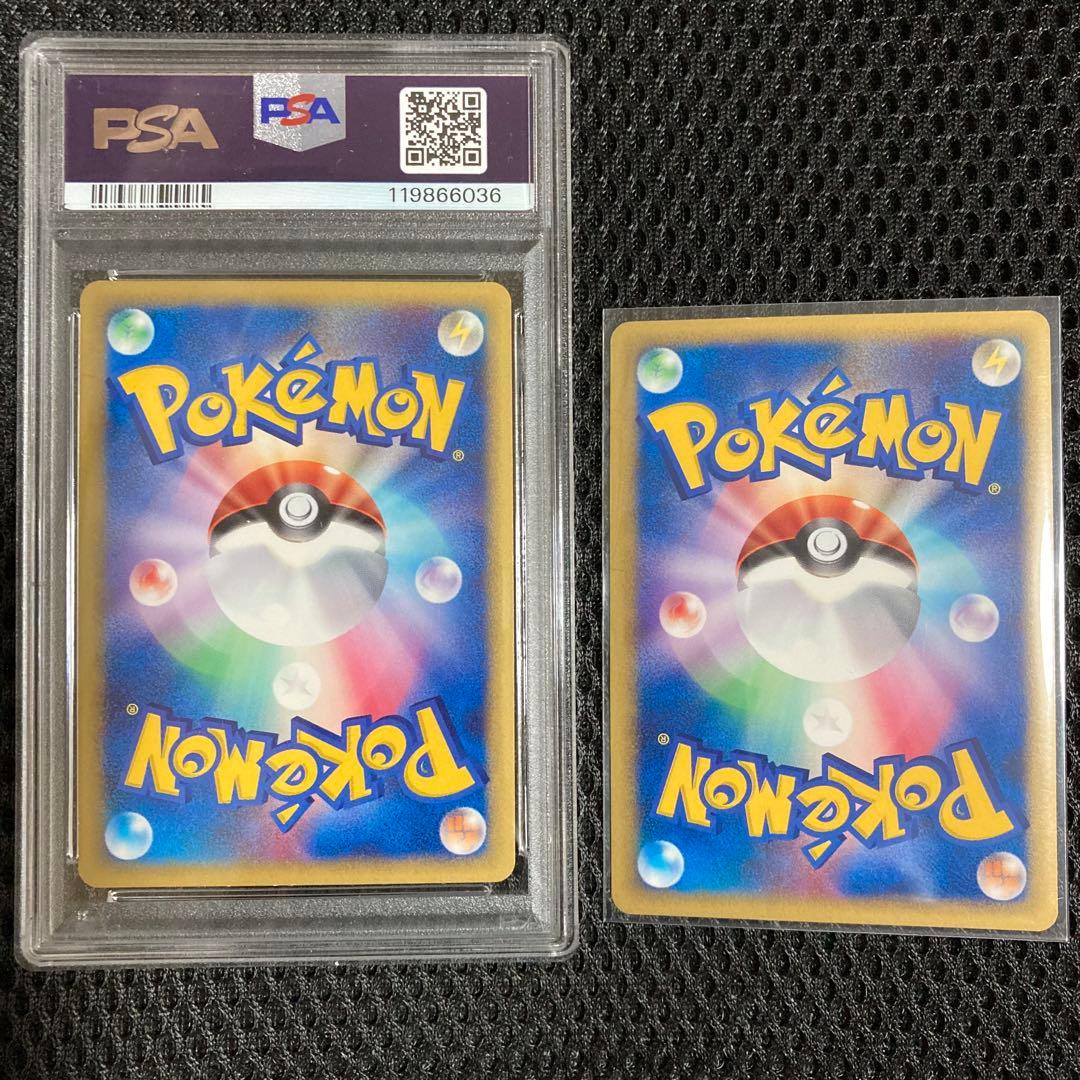 ヒトカゲ マクドナルドオリジナル PSA7ミニマム★パック 004/018