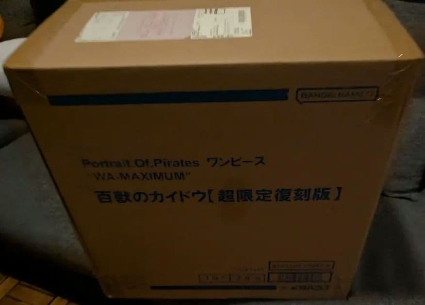 【新品未開封】P.O.P MAXIMUM カイドウ　フィギュア