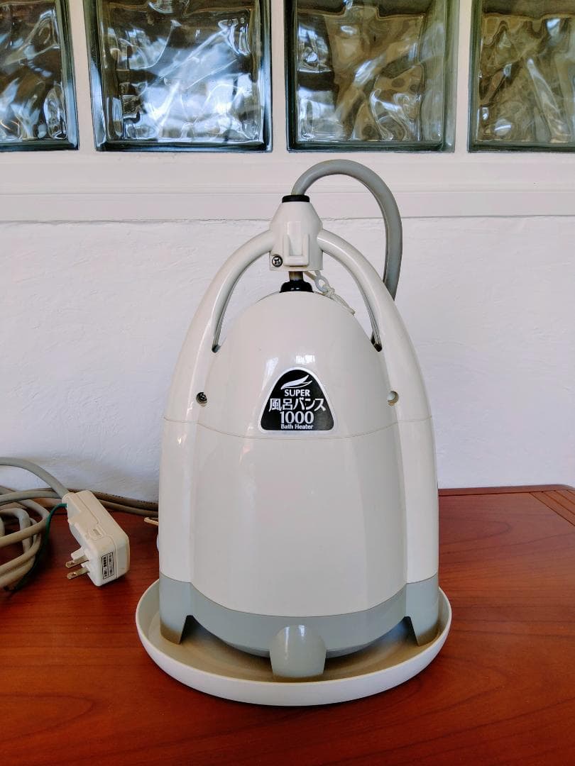 特典付き！Super 風呂バンス1000