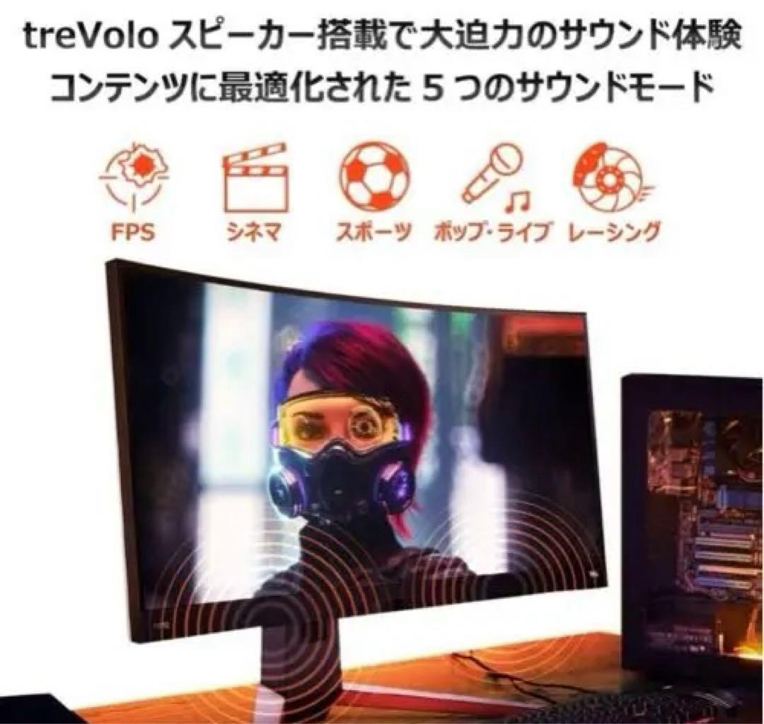 BenQ EX3410R 34インチ ウルトラワイドモニター 144Hz