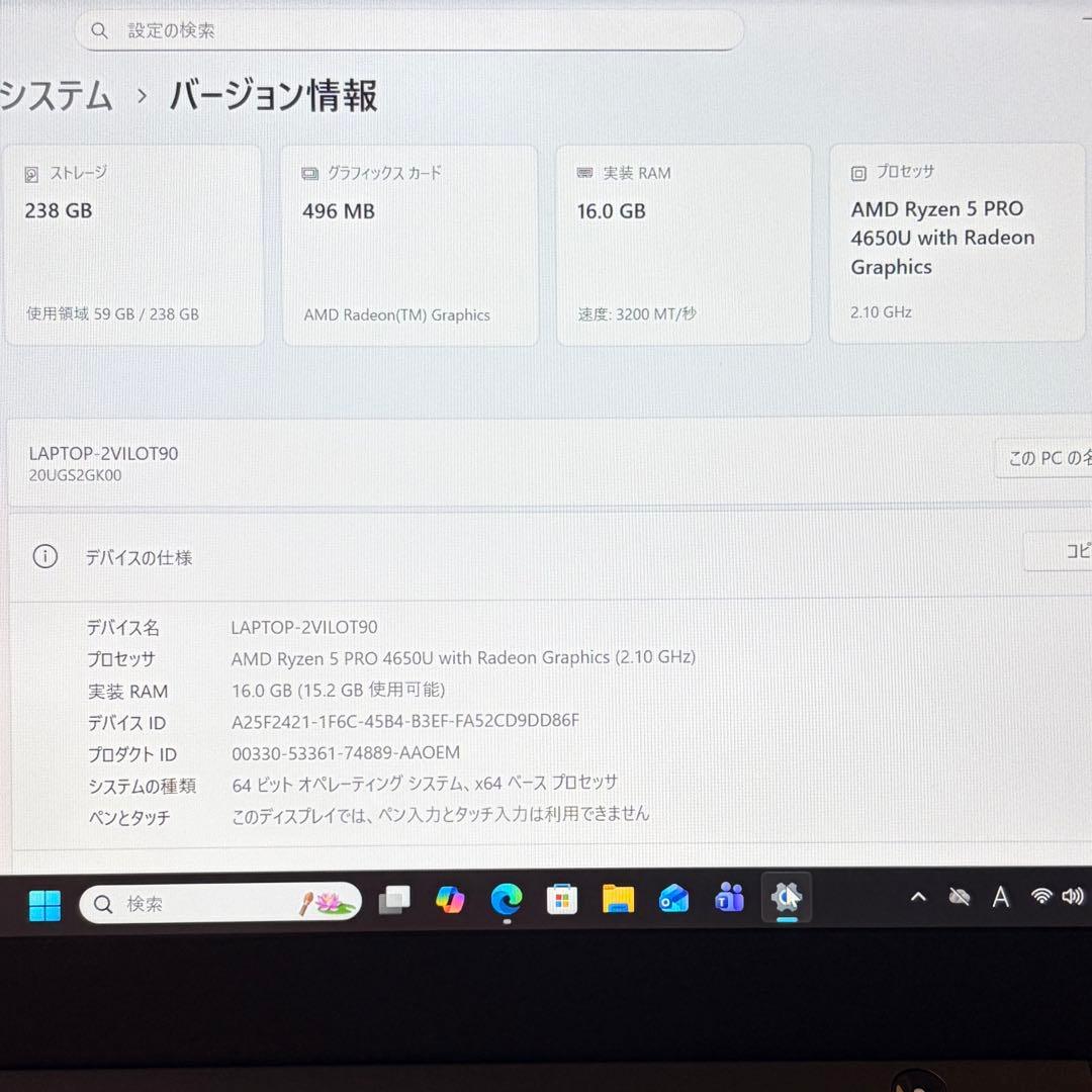 美品 ThinkPad X13 Ryzen5 16GB 13.3型 バッテリー良