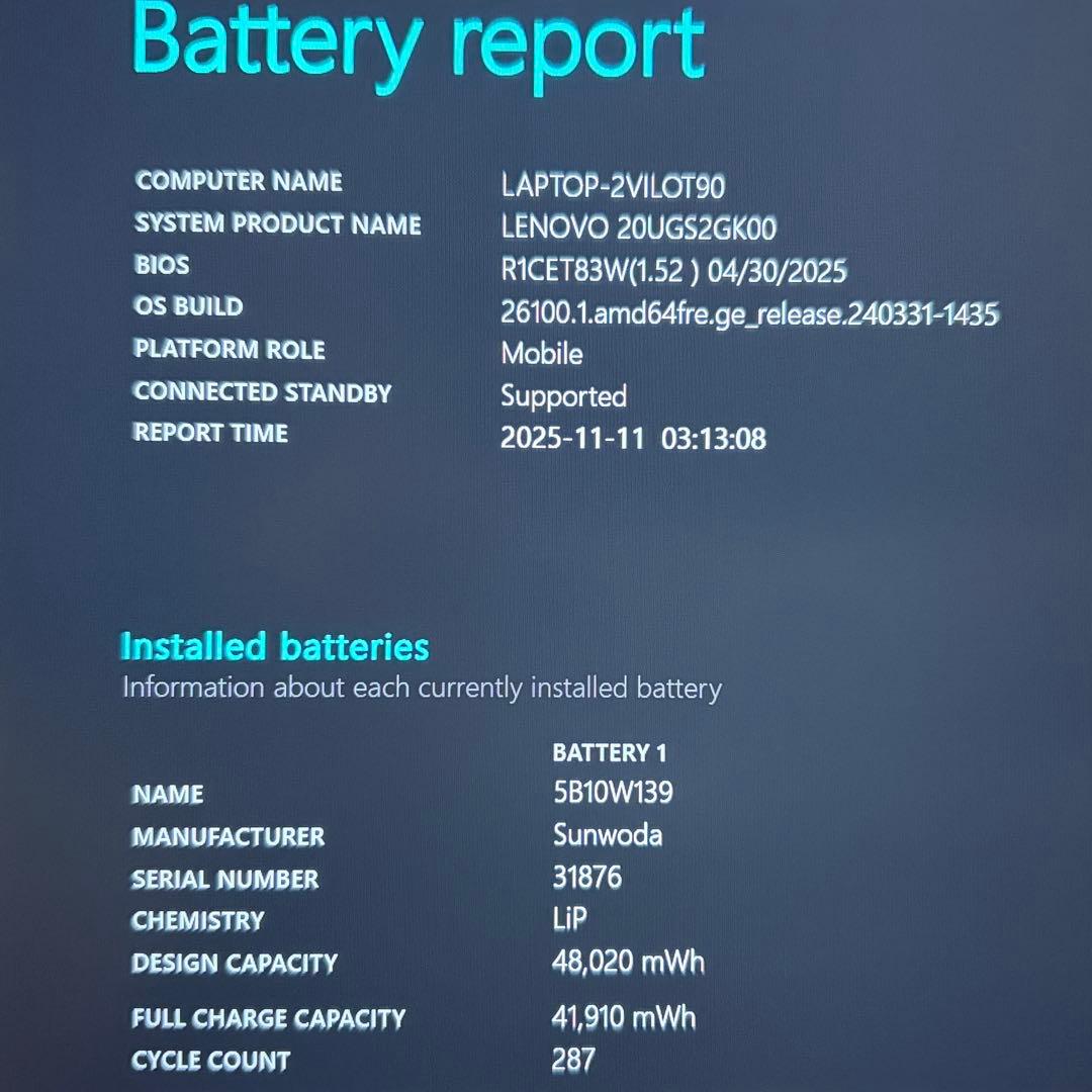 美品 ThinkPad X13 Ryzen5 16GB 13.3型 バッテリー良