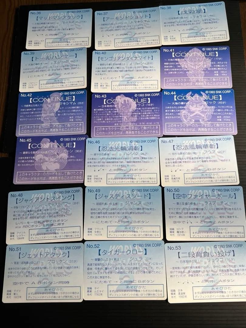 ワールドヒーローズ2カードダス入力コマンド付きバトルカード全70種類コンプリート