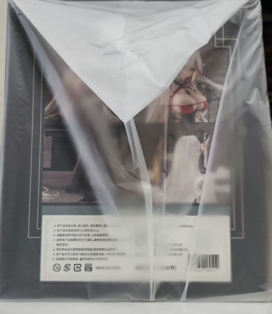 【未開封】アズレン エーギル 祥雲に昇る金龍Ver. 1/6 完成品フィギュア