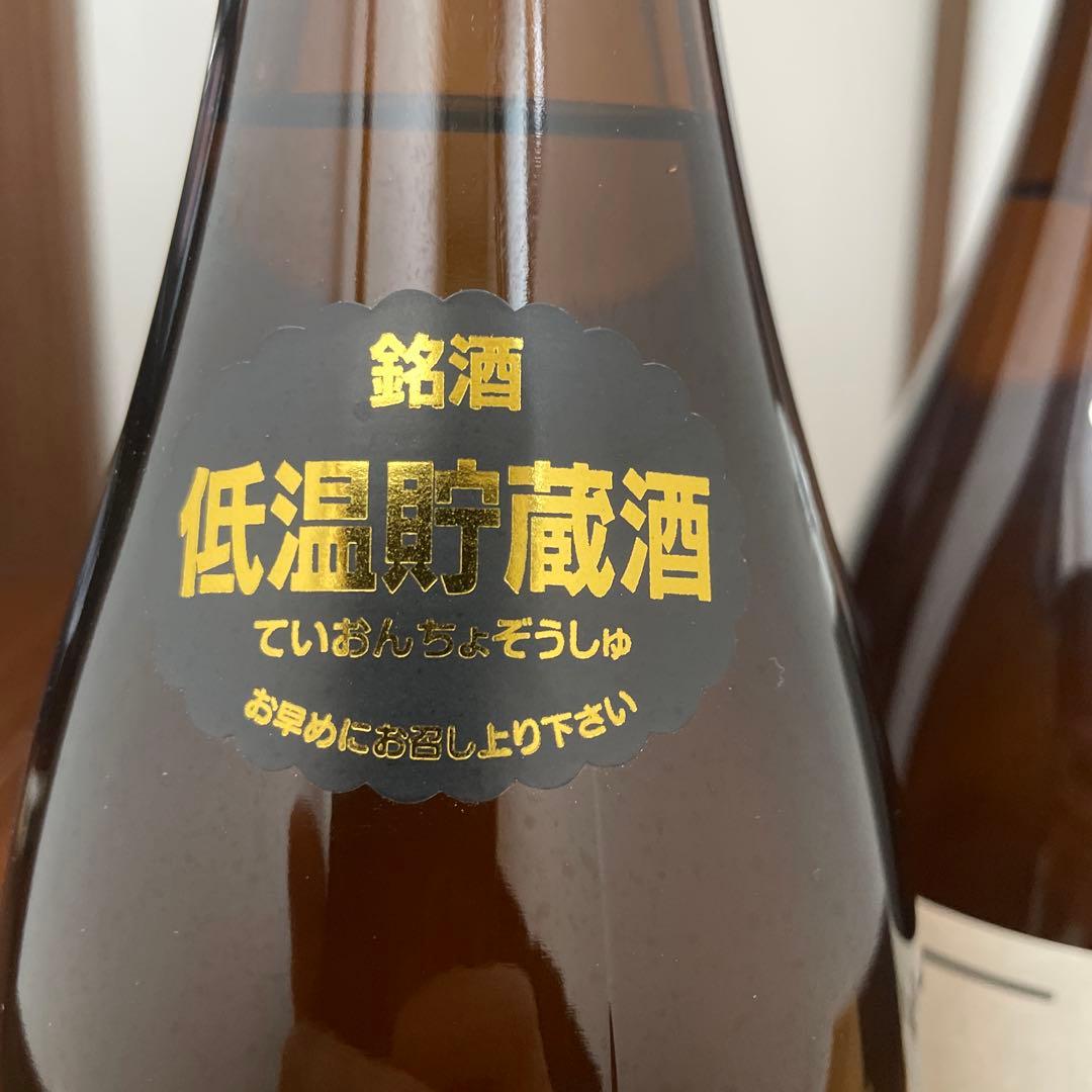 かず！朝日鷹低温貯蔵酒と生貯蔵酒セット