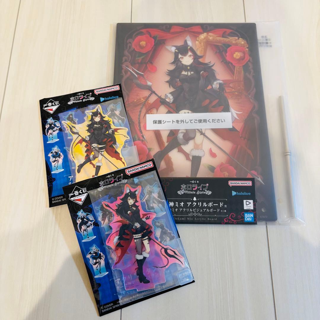 あ*ぎ様 一番くじ ホロライブ 大神ミオ 8点セット