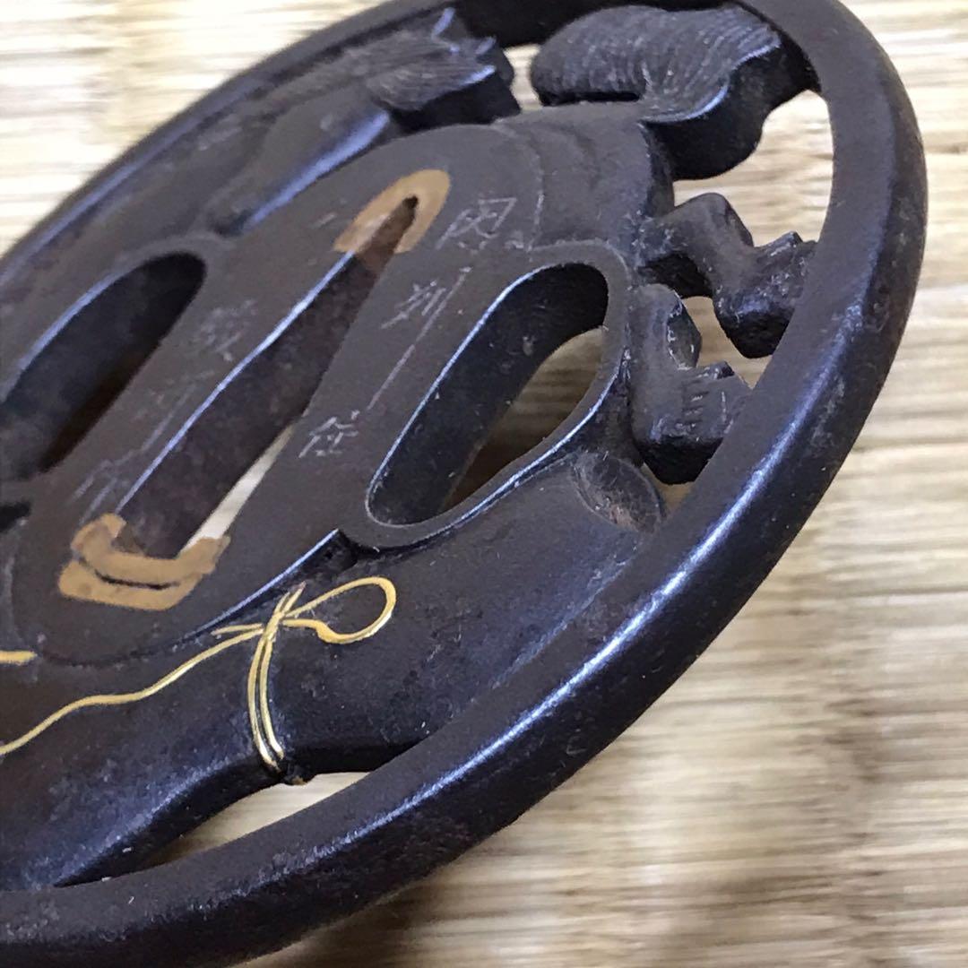 ★時代 /刀剣小道具！『因州住 駿河作』鉄地 瓢箪に馬 透かし 金象嵌 鍔★