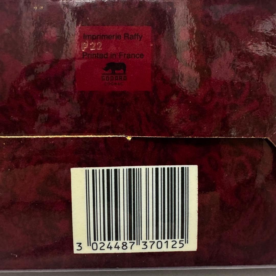 【即日発送可能‼️】レミーマルタン XO スペシャル 未開封品