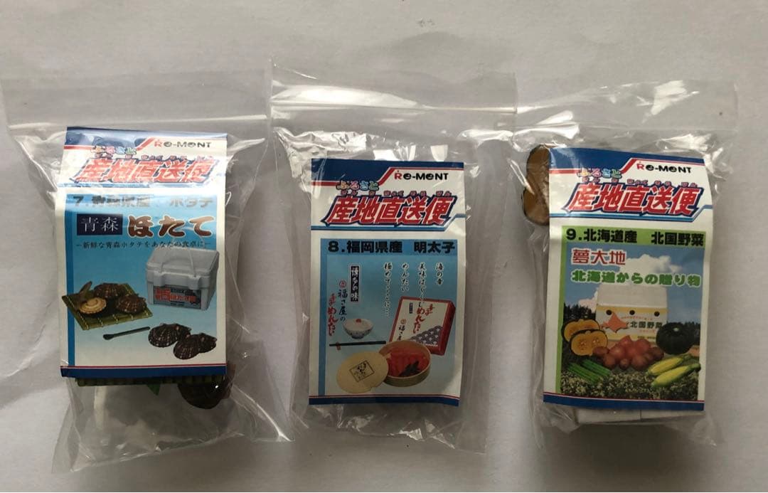 リーメント ふるさと直送便 ノーマル10種 未開封