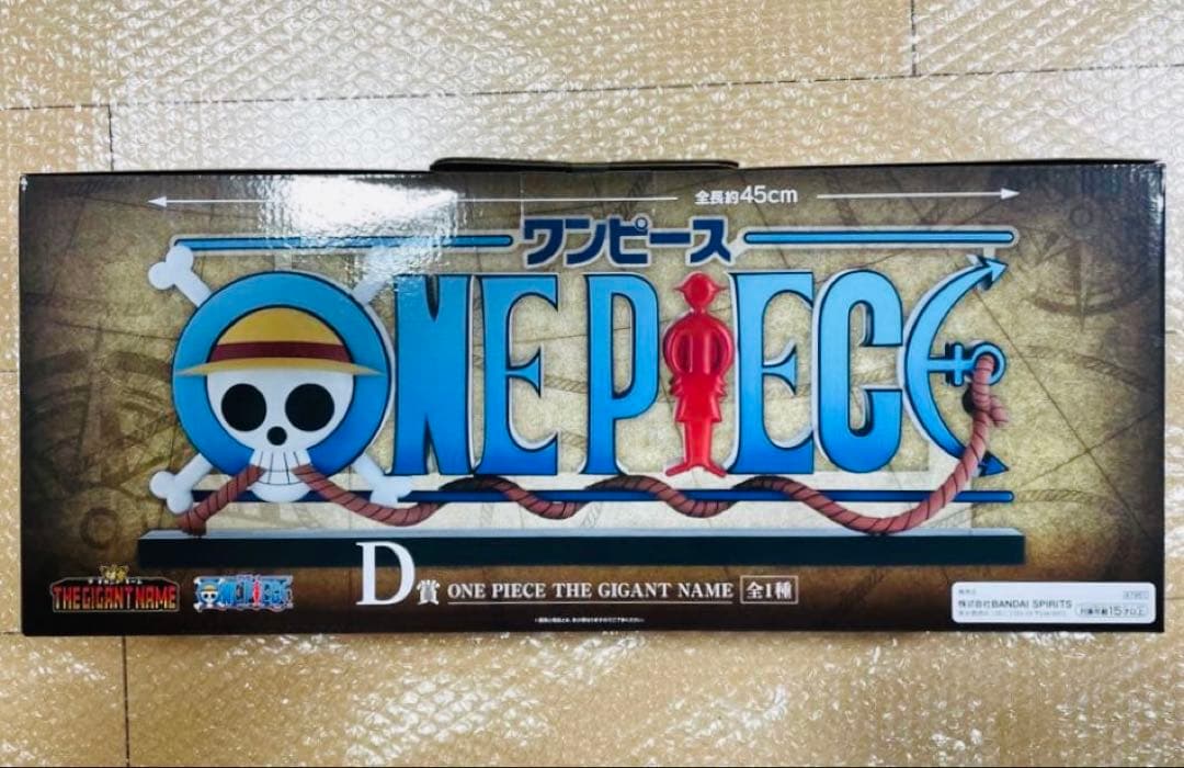 一番くじ ワンピース ギガントネーム THE GIGANT NAME 新品未開封