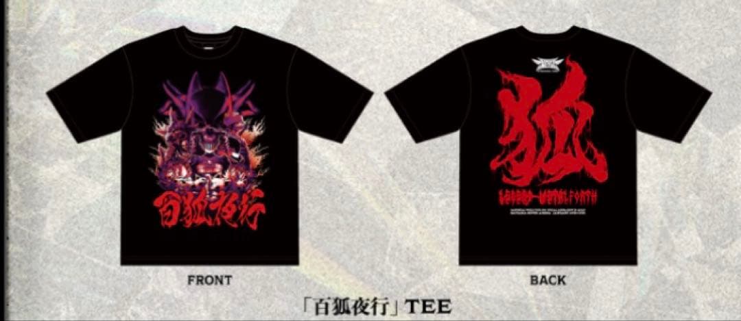 【新品・Lサイズ】BABYL 「百鬼夜行」TEEシャツ