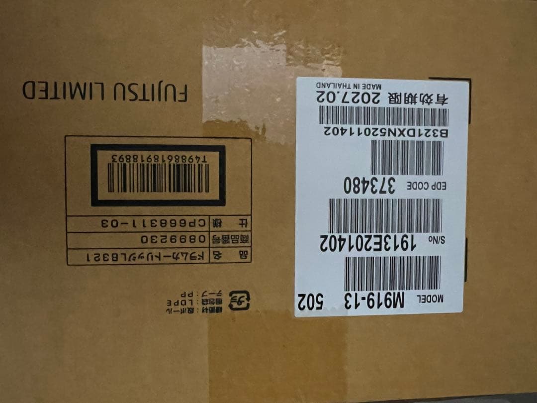 新品未使用　富士通純正　ドラムカートリッジLB321 使用期限2027.2