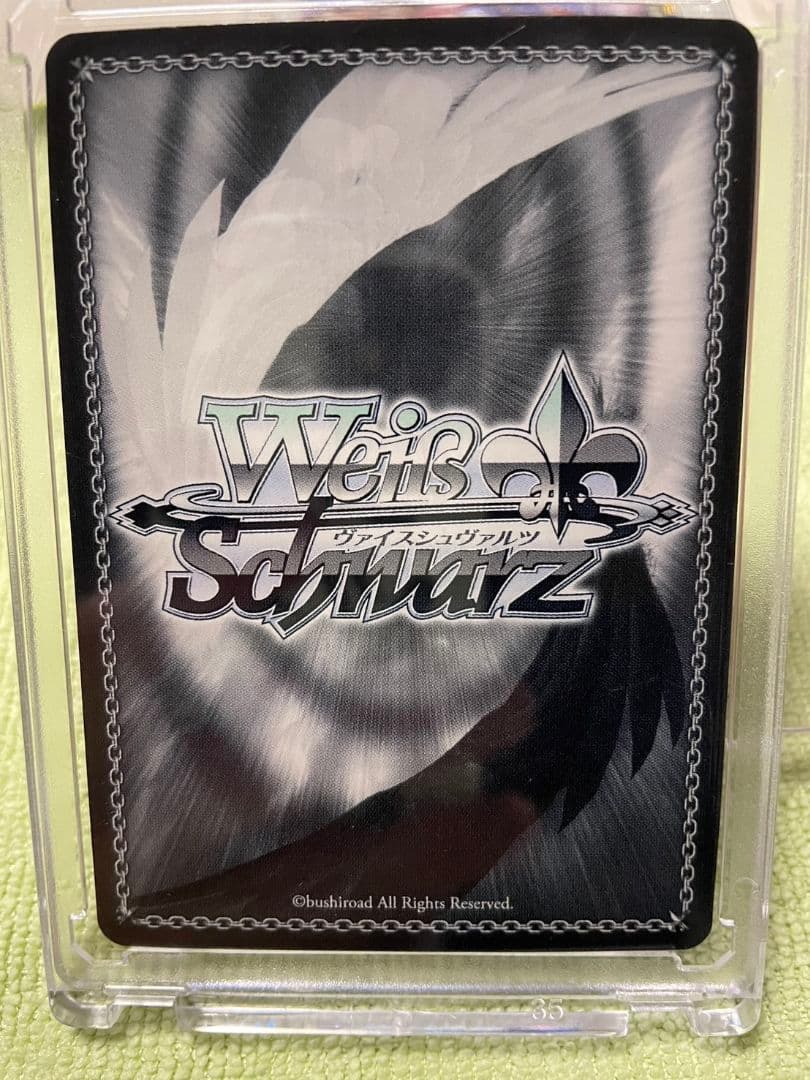 ヘブンバーンズレッド 菅原千恵 サインカード