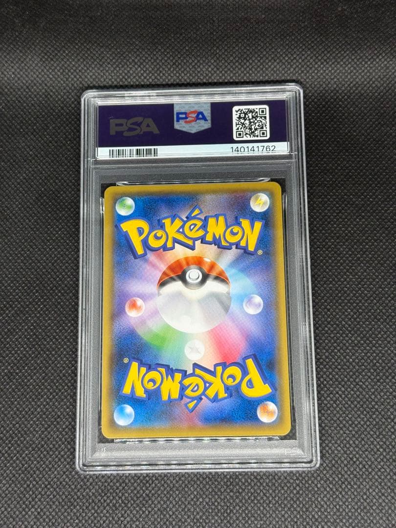 ゲンガー＆ミミッキュ gx rr psa10 タッグボルト tagteam ②