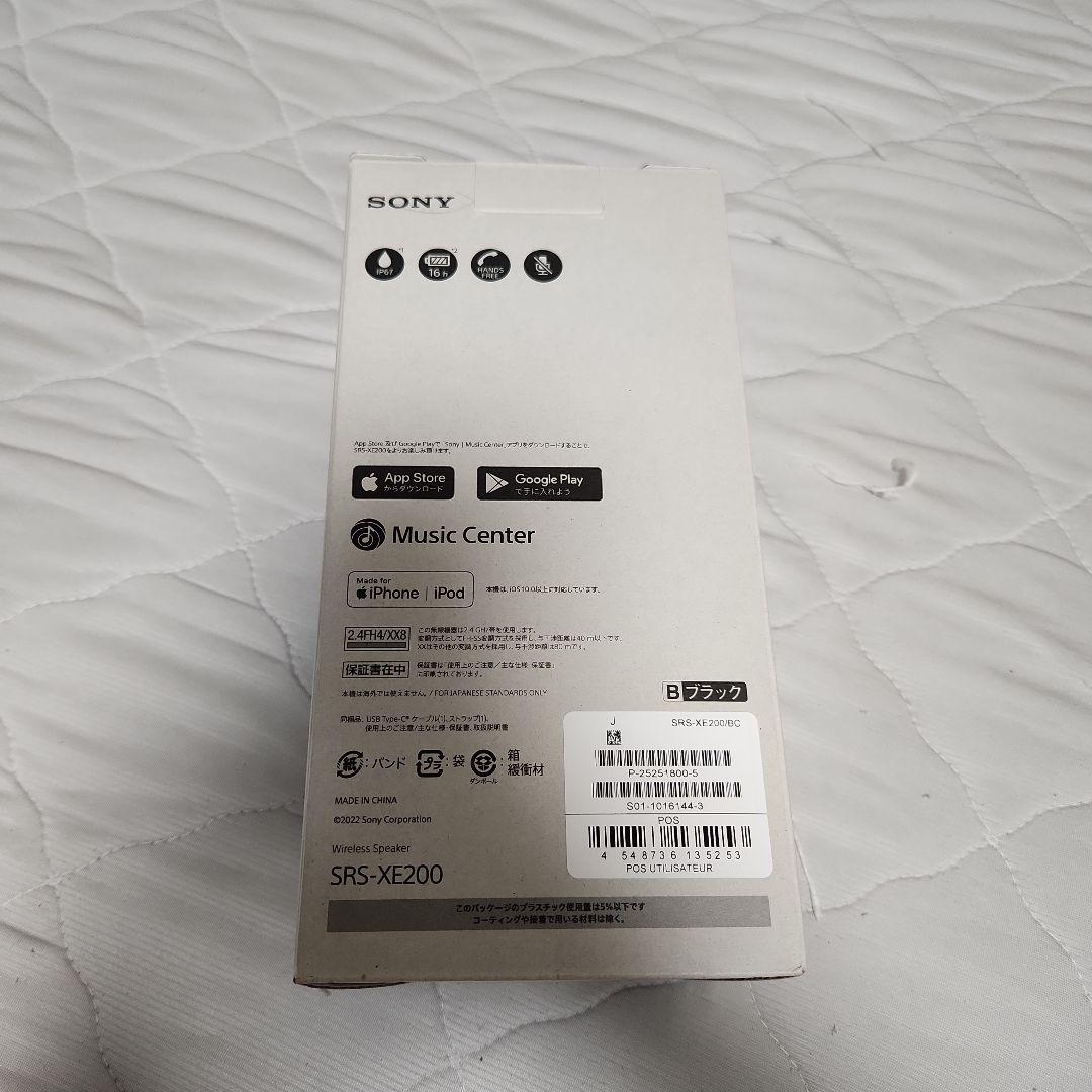 ソニー SRS-XE200 美品 Bluetooth スピーカー ワイヤレス