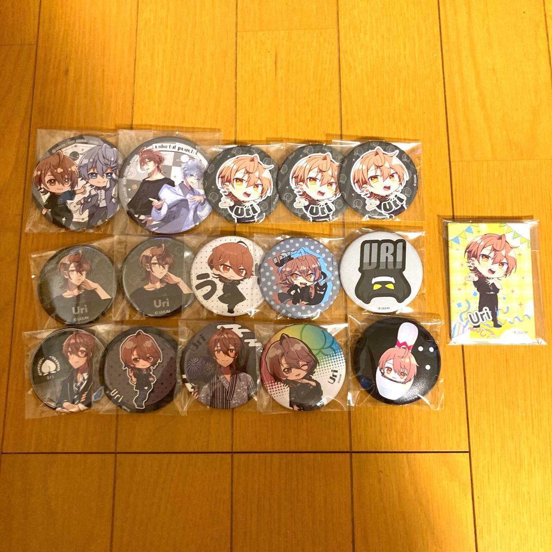 カラフルピーチ　うり　まとめ売り