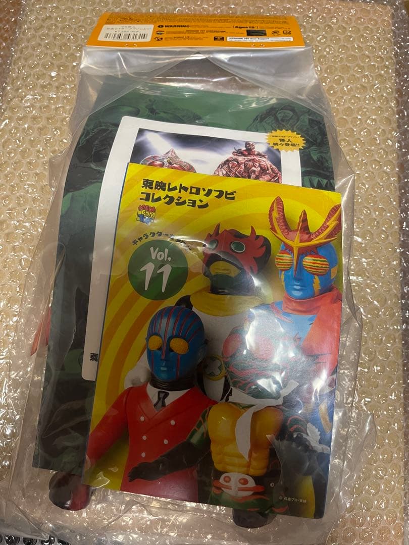 東映レトロソフビコレクション　クモ獣人