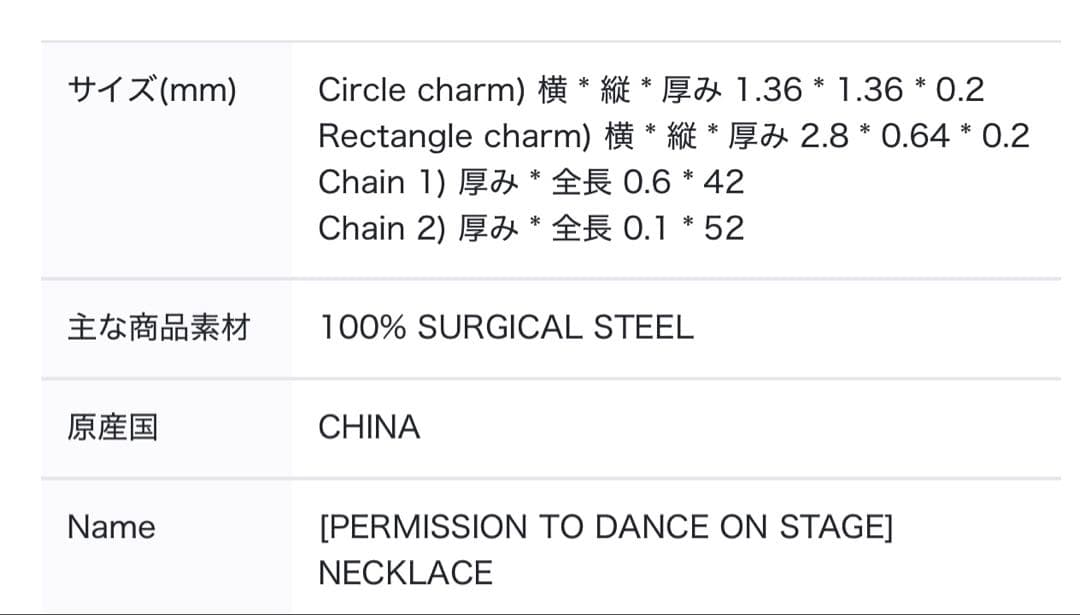 BTS PERMISSION TO DANCE PTD ネックレス 新品 ホビ