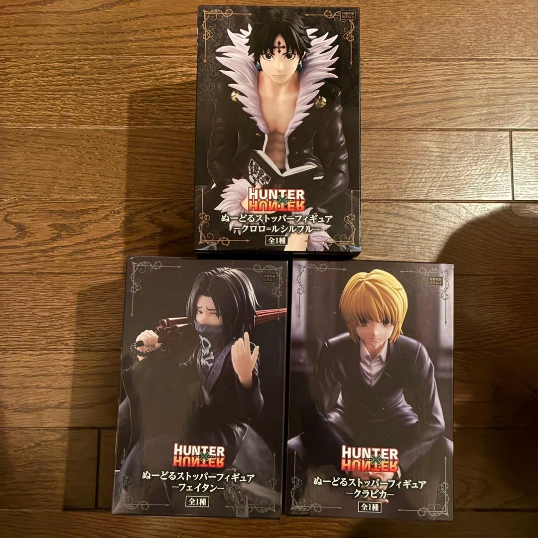 ぬーどるストッパー フィギュア ークロロ＝ルシルフルー クラピカ フェイタン