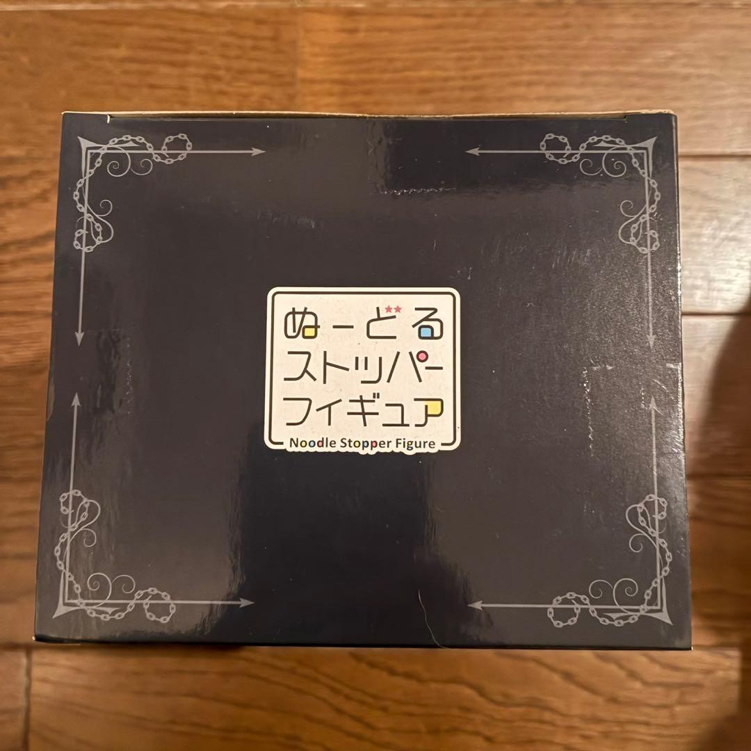 ぬーどるストッパー フィギュア ークロロ＝ルシルフルー クラピカ フェイタン